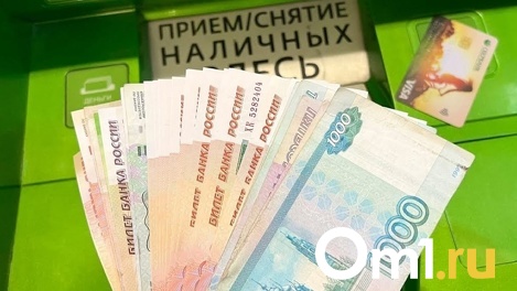 Финансисты назвали условия, при которых рубль может обвалиться