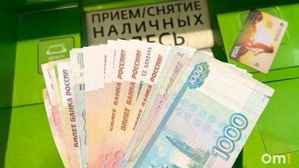 Финансисты назвали условия, при которых рубль может обвалиться