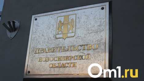 На восстановление территорий в зоне СВО новосибирские власти потратили почти 1 млрд рублей