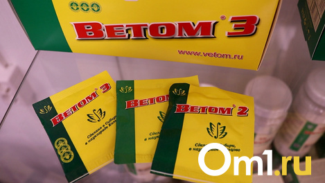 Убивает патогенную флору. Препарат для защиты от COVID-19 и оспы обезьян разработали под Новосибирском