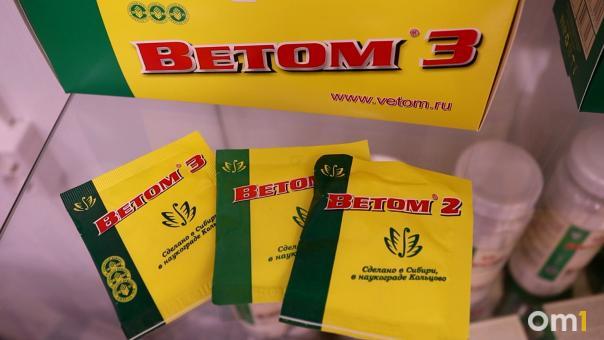 Убивает патогенную флору. Препарат для защиты от COVID-19 и оспы обезьян разработали под Новосибирском