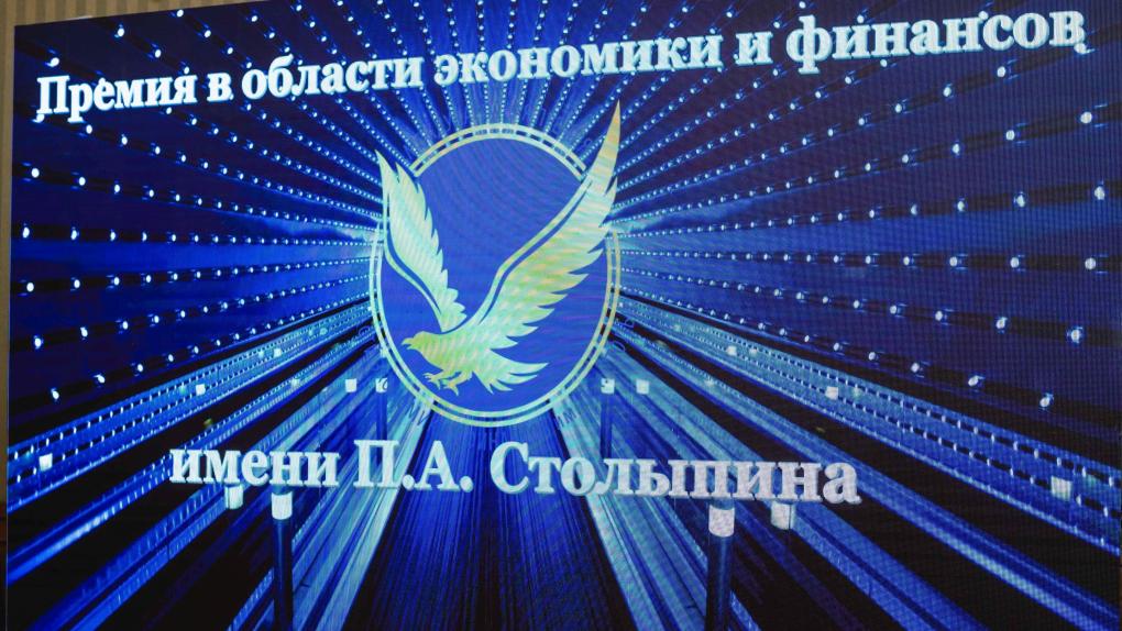 Новикомбанк отмечен медалью «30 лет успешной деятельности на банковском рынке России»