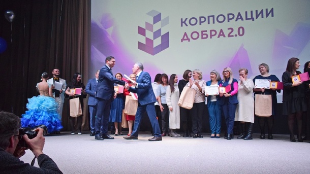 Омский регоператор по ТКО стал победителем марафона добрых дел