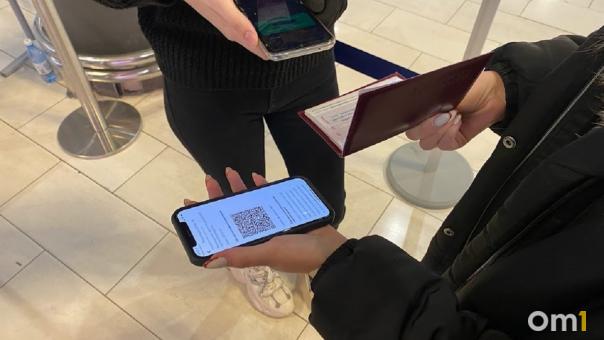 В Омской области отменили QR-коды. Власти назвали дату