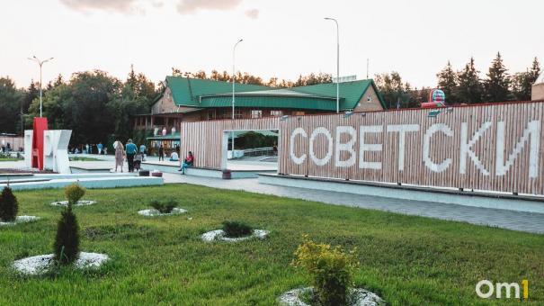 В Советском парке Омска оборудуют зону для отдыха: что там появится?
