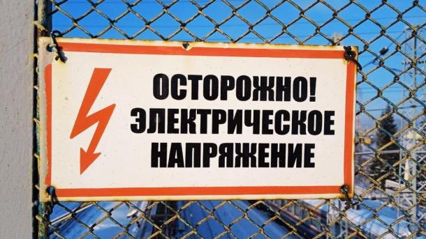 Энергетики Новосибирска работают в режиме повышенной готовности из-за шторма