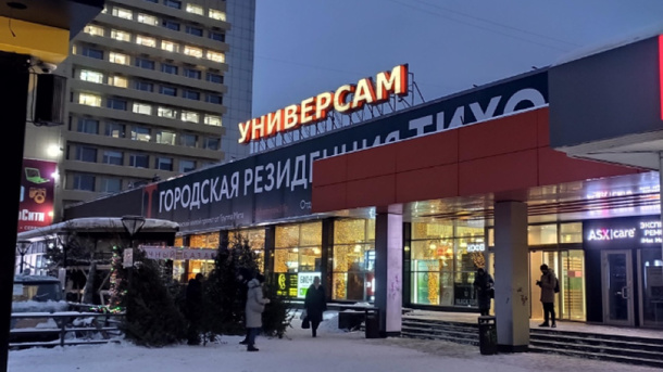 Владелец «Универсама» на улице Ленина поделился деталями реконструкции объекта