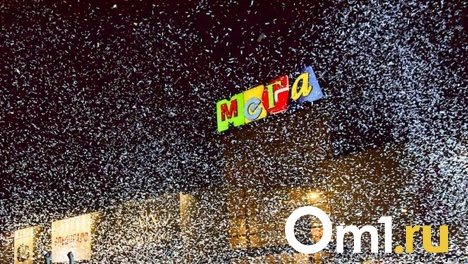 В омской «МЕГЕ» закрывается Nike