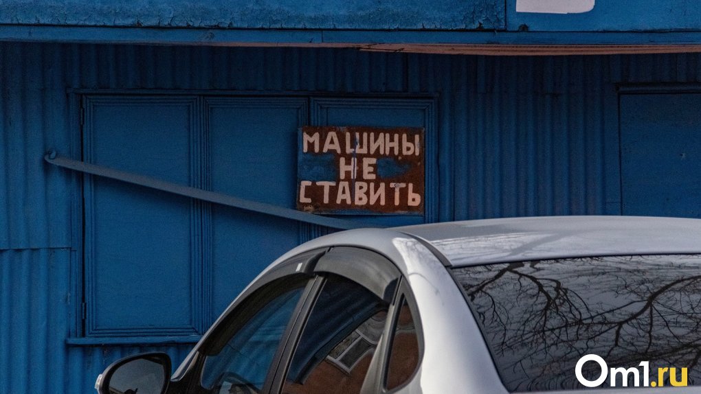 Мэрия в два раза сократила бесплатное время на муниципальных парковках Новосибирска