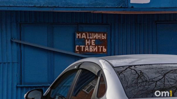 Мэрия в два раза сократила бесплатное время на муниципальных парковках Новосибирска