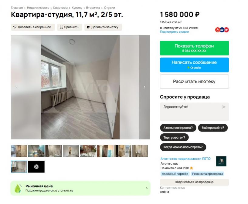 Изображение фоторепортажа