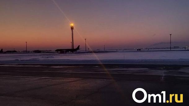 В Омске отменили рейсы в Египет
