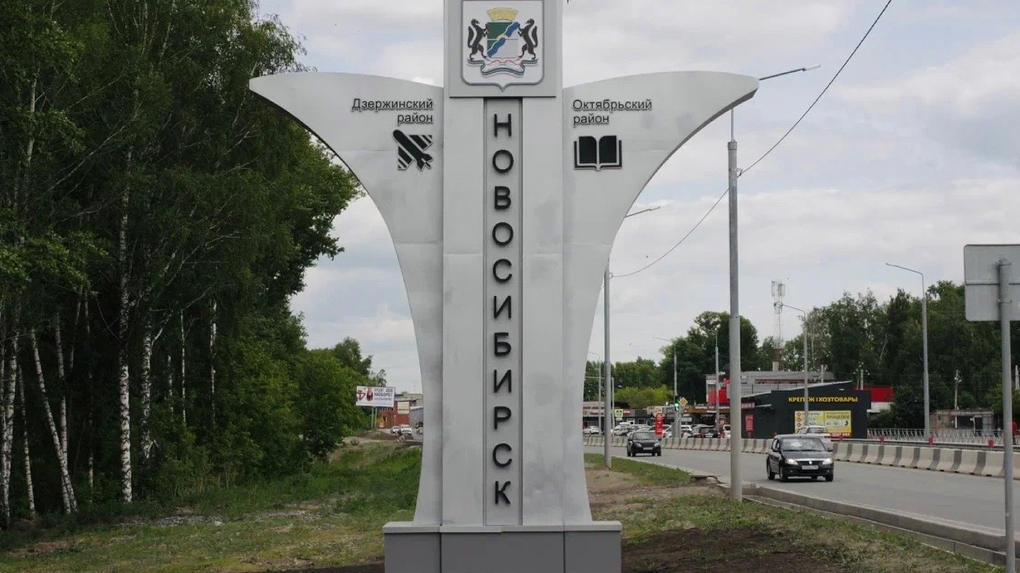 На въезде в Новосибирск установили «крылатую» стелу