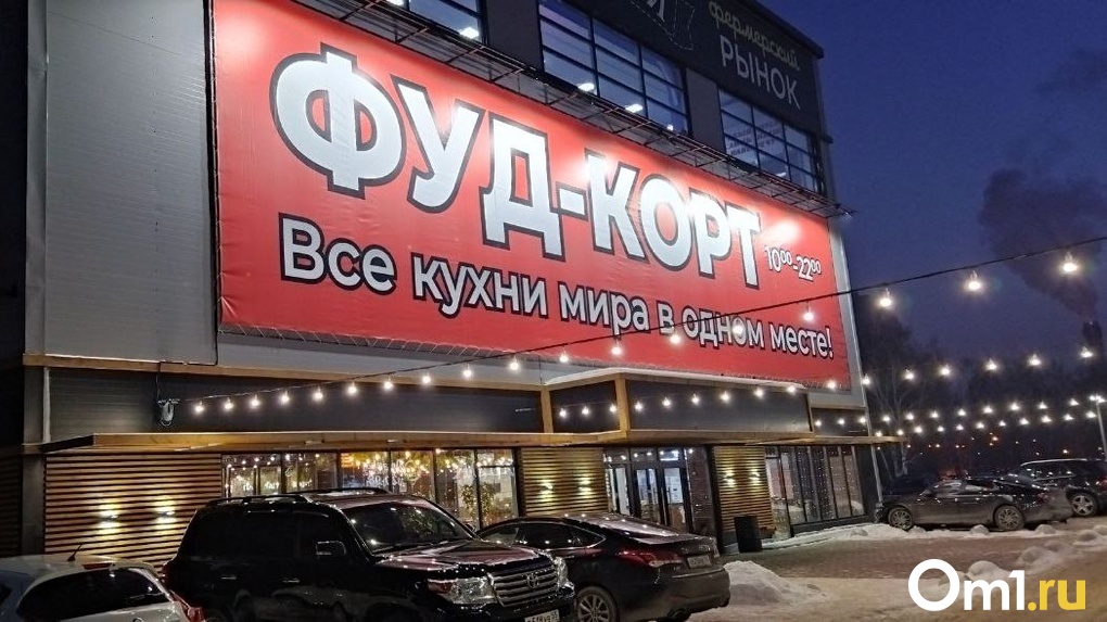 Место для перекуса: топ-6 фуд-кортов в Омске