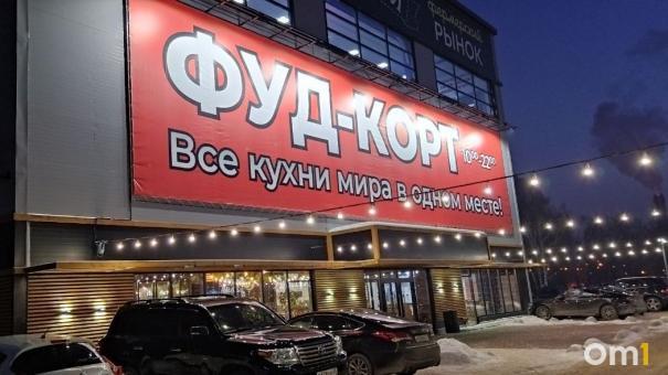 Место для перекуса: топ-6 фуд-кортов в Омске