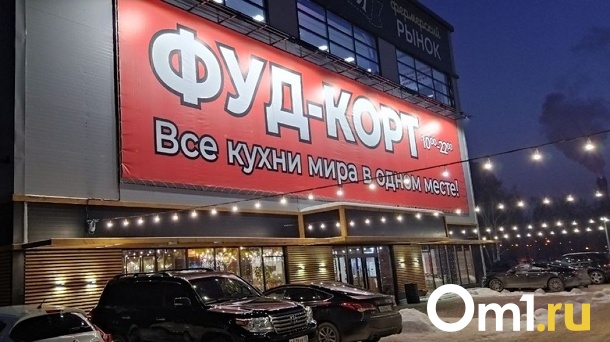 Место для перекуса: топ-6 фуд-кортов в Омске