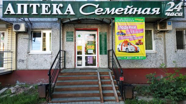 К весне готовы: укрепляем иммунитет с аптеками «Семейная»