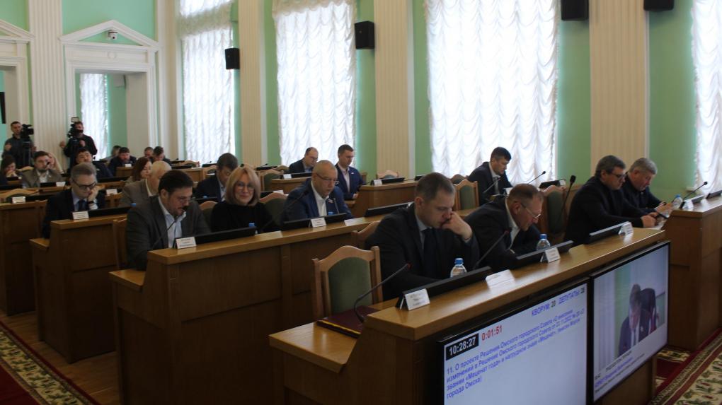 Омские депутаты приняли поправки в городской бюджет — он вырос на 890 миллионов