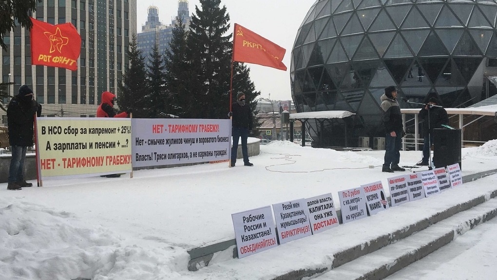 «Нет — тарифному грабежу!» В Новосибирске прошёл митинг против роста тарифов