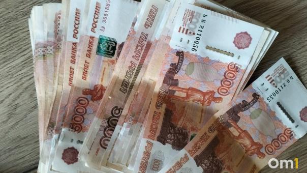 Антирейтинг юридических должников опубликовали в Новосибирске