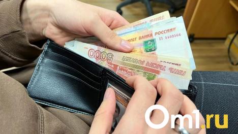 Омичам рассказали, кто без высшего образования может получать 120 000 рублей