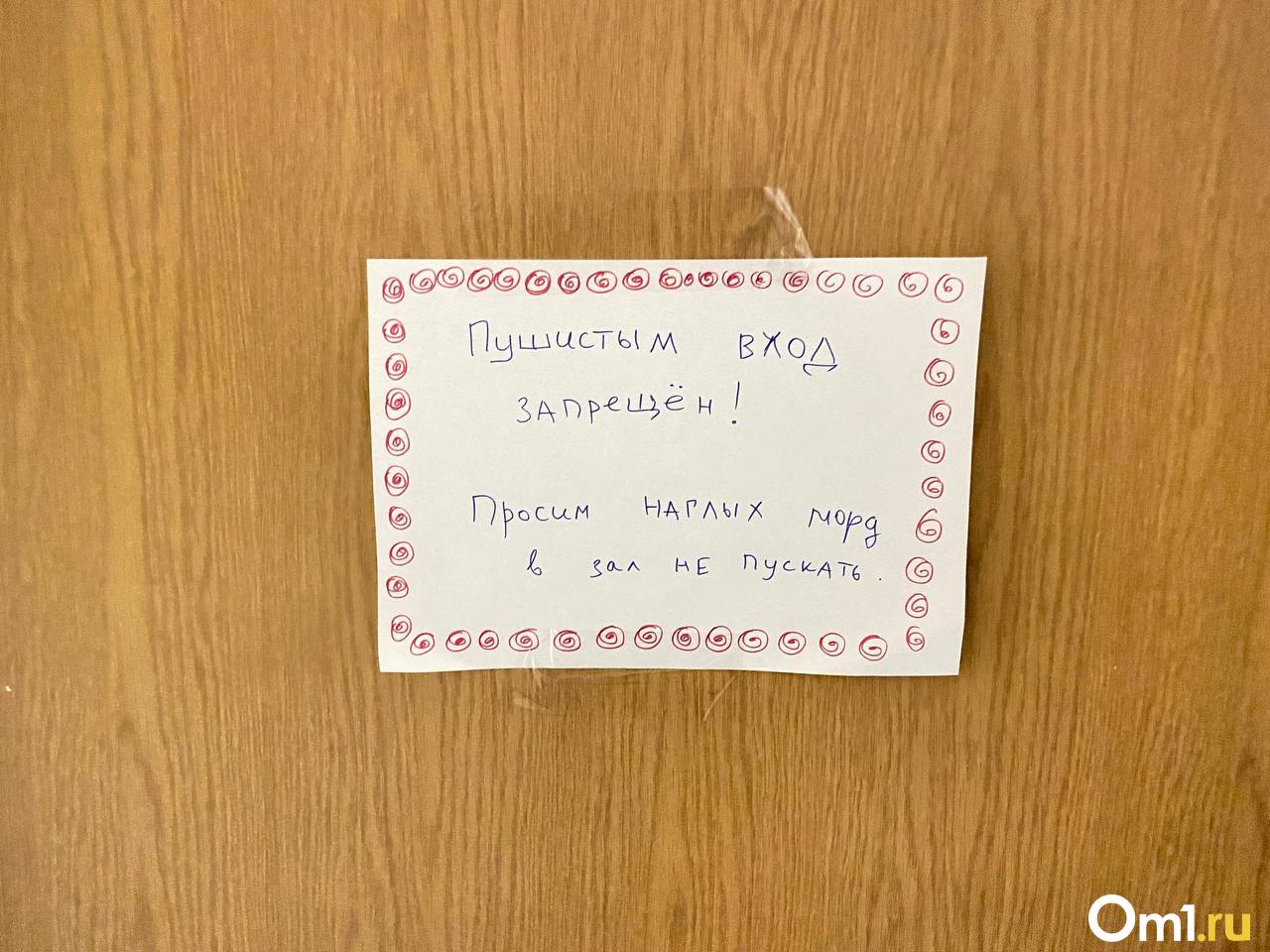 Онкология ломает всю семью: как новосибирский благотворительный фонд учит  родителей и детей заново жить | 29.03.2023 | Омск - БезФормата