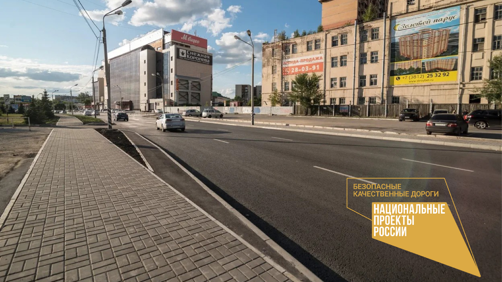 На реконструкцию 18 дорог летом в Омске потратят почти 900 миллионов рублей. Список
