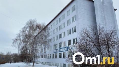 В ОмГУ отменили занятия из-за коммунальной аварии
