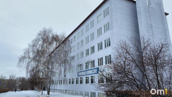 В ОмГУ отменили занятия из-за коммунальной аварии