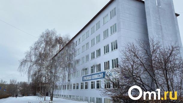 В ОмГУ отменили занятия из-за коммунальной аварии