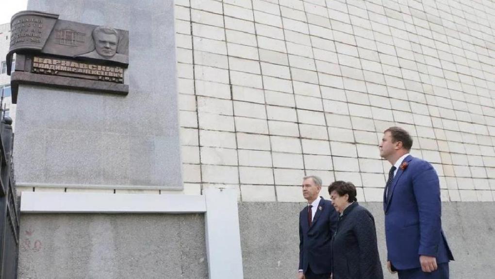 В Омске установили мемориальную доску бессменному лидеру Заксобрания Владимиру Варнавскому