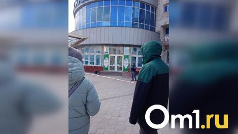 Омский ТЦ «Каскад» эвакуировали из-за сообщения о минировании