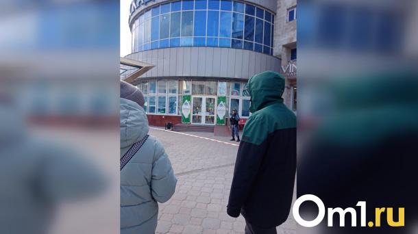 Омский ТЦ «Каскад» эвакуировали из-за сообщения о минировании