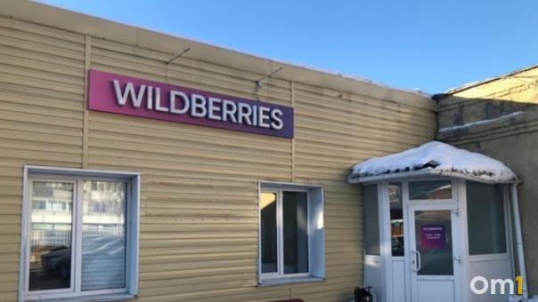 Wildberries воюет с мошенниками: новосибирцам рассказывают, как защитить себя при онлайн-шопинге