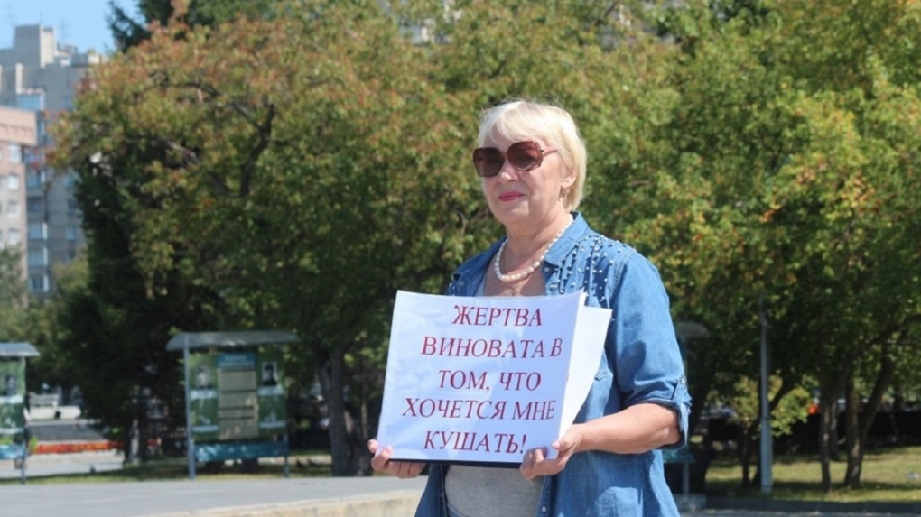 В Новосибирске активисты вышли на пикет против ареста директора агентства недвижимости