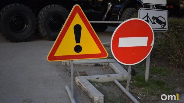В первый день лета на Левобережье Омска ограничат движение транспорта (СХЕМА)