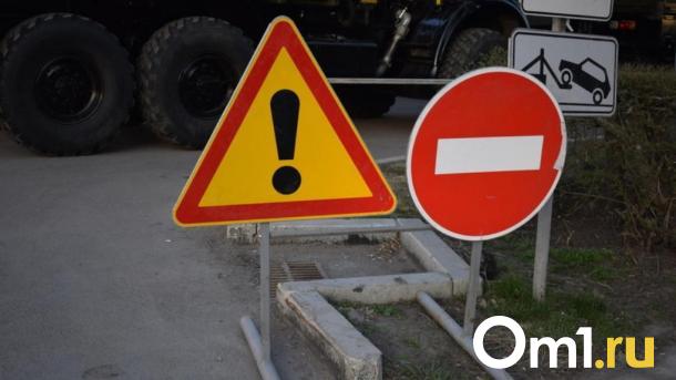 В первый день лета на Левобережье Омска ограничат движение транспорта (СХЕМА)