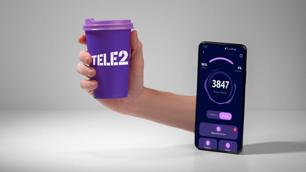 Минуты – новая валюта: клиенты Tele2 могут обменять их на билеты в кино и кофе