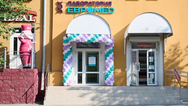 В Советском округе стало на один ЦЛД «Евромед» больше