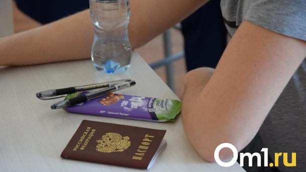 Для омских выпускников поменяли расписание ЕГЭ и ОГЭ
