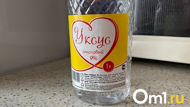 Два малыша в Омской области выпили уксус и средства для очистки кафеля