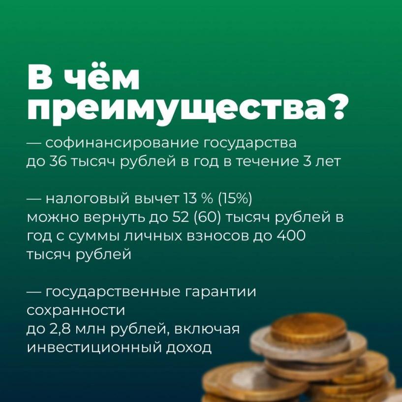 Изображение фоторепортажа