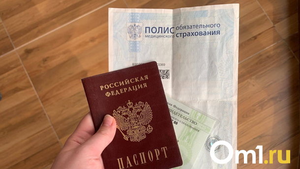 Омич получил автокредит на 2,9 миллионов рублей по чужому паспорту