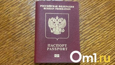 Нужно ли омичам указывать отчество при оформлении жд билета по загранпаспорту?