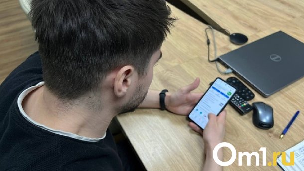 Омич опубликовал в соцсети запрещённую символику и оказался в суде