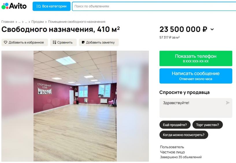 Изображение фоторепортажа