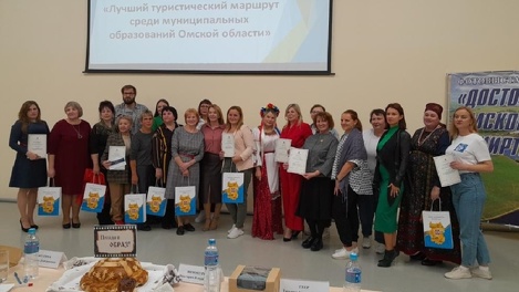 В Омской области нашли лучший туристический маршрут