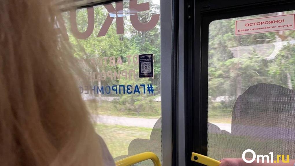 В омском транспорте увеличат количество NFC-табличек для скидки на проезд