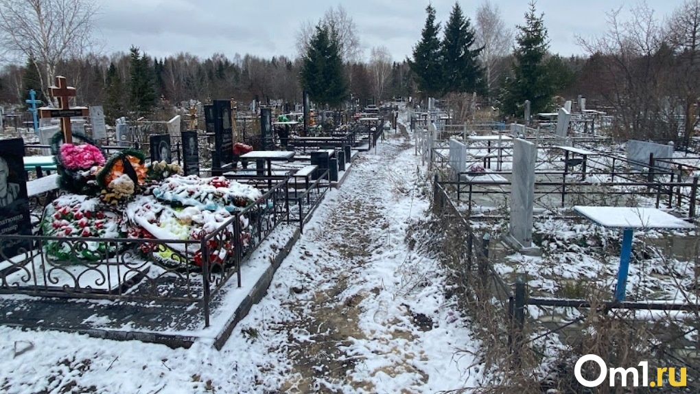 На омских кладбищах не хватает места? Депутаты горсовета обсудили сокращение сроков подзахоронения