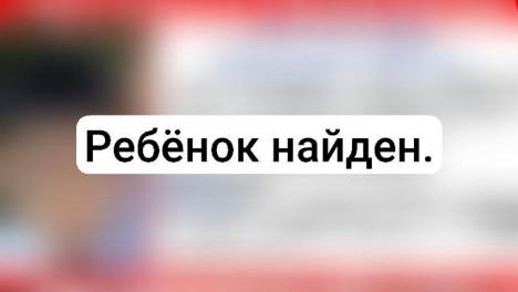В Омске мальчик вышел из школы и не вернулся домой